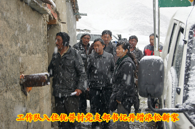 oldsrc="W020201113375379505159.jpg"